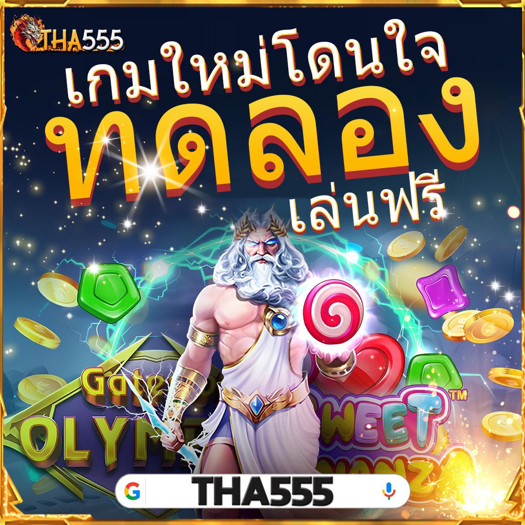 phoenix-city-เครดิตฟรี