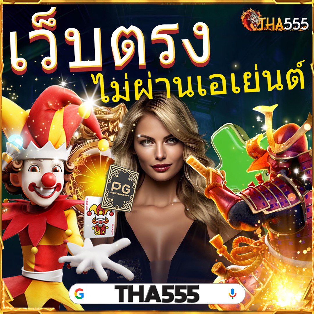 สล็อต-grand