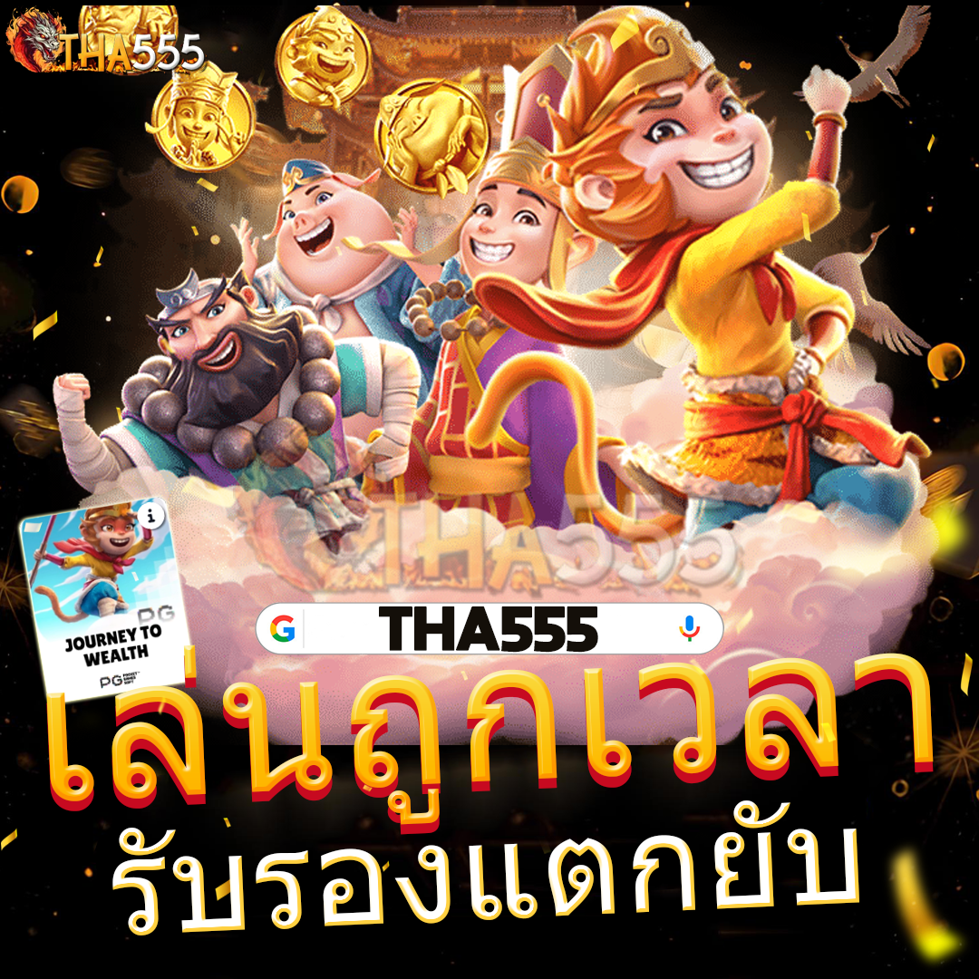 megawin168-เครดิตฟรี