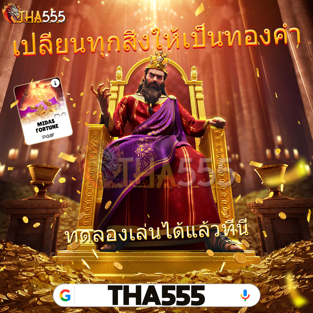 หากวันนี้ทุกอย่างหมุนไป