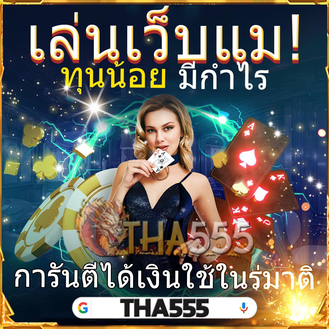 สล็อตค่ายไหนแตกง่าย-2024