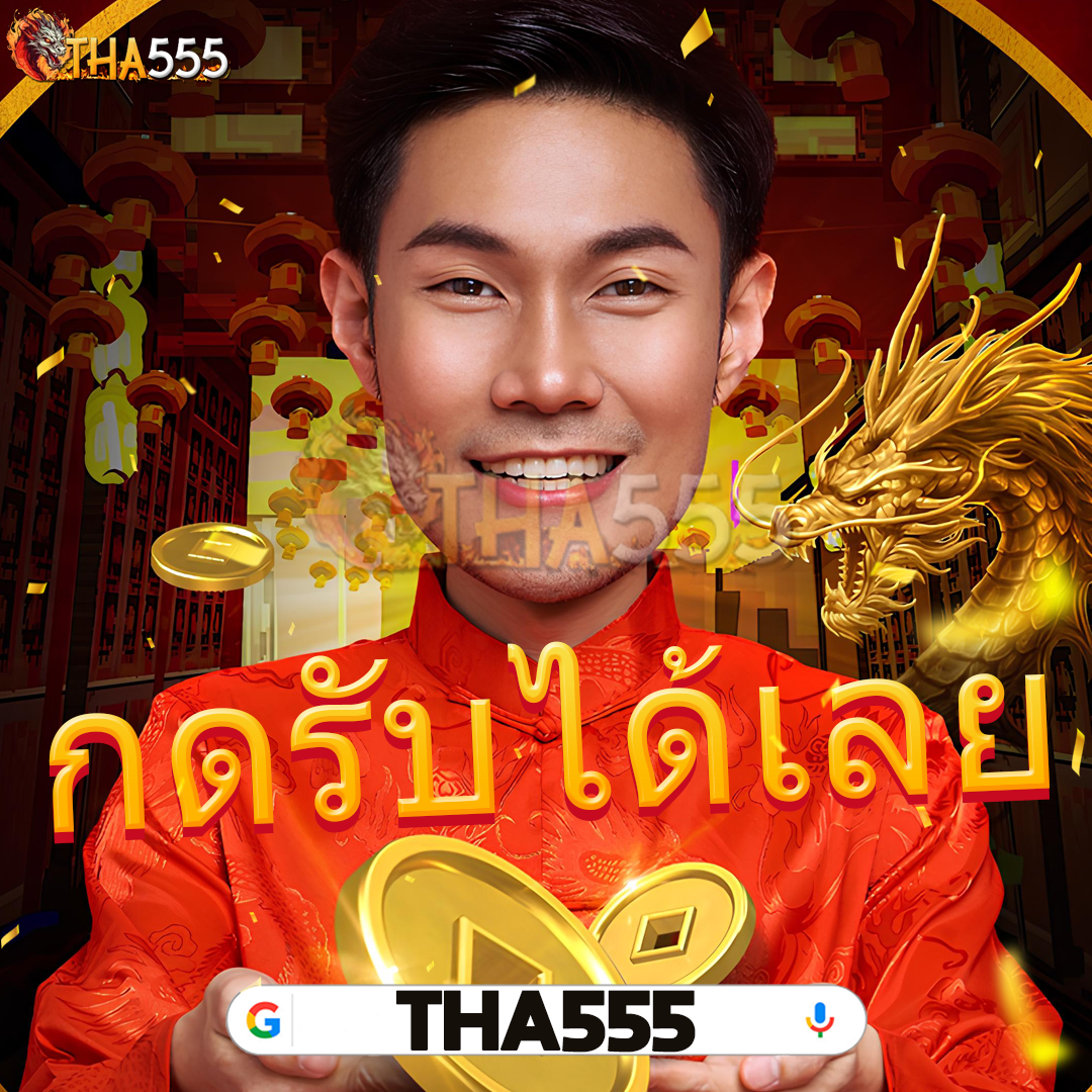 Play M98 Gambling Enterprise Online In Thailand