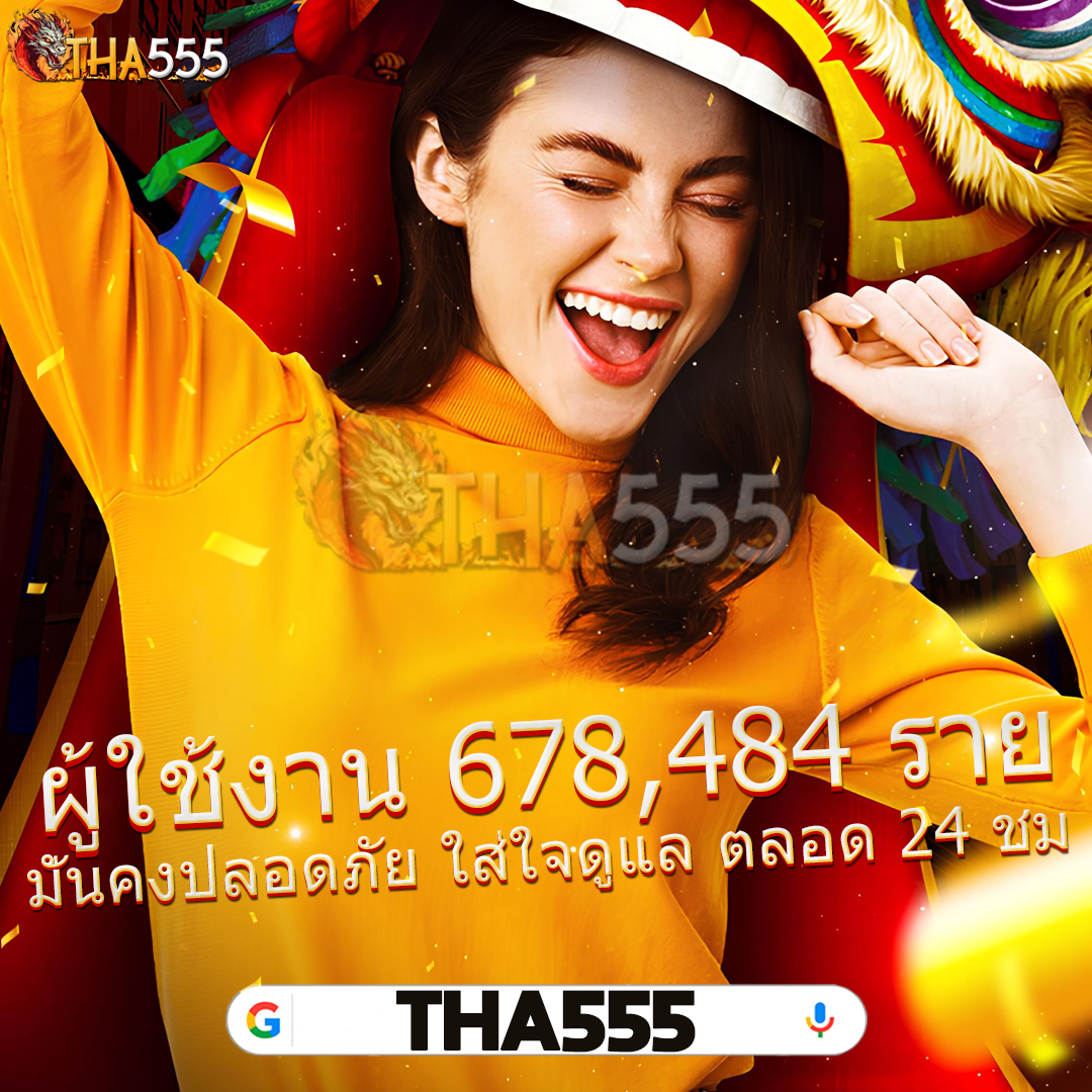 เกมสาวถ้ำ รวม หวยออนไลน์ สมัครง่าย ทุนน้อยก็เล่นได้